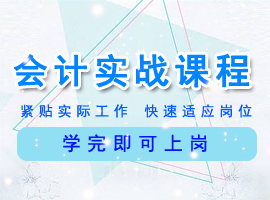 切合實(shí)務(wù)考試系統(tǒng) 手把手教你實(shí)務(wù)操作