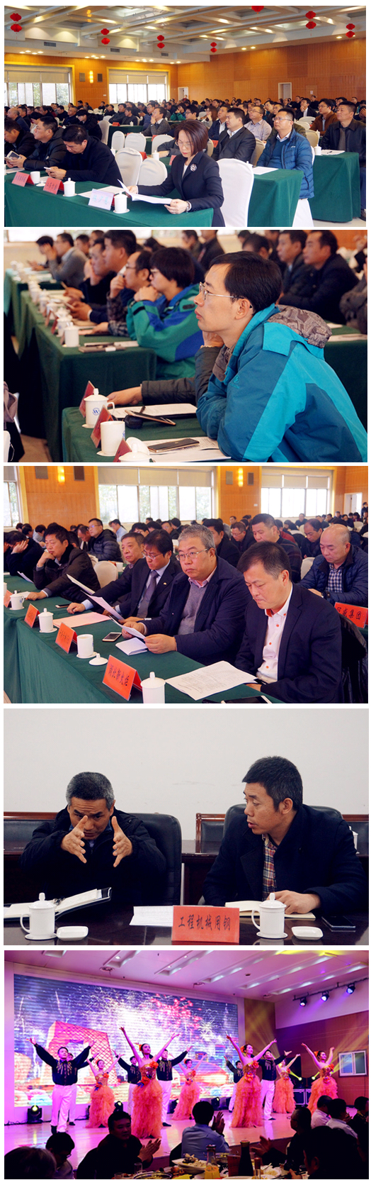 公司隆重召開2018年度直供用戶座談會