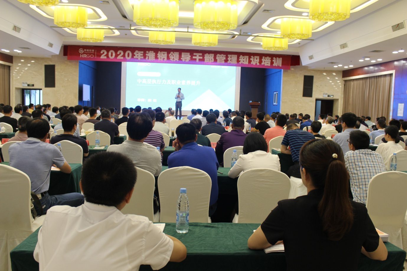 超燃！公司首期中高層干部管理知識(shí) 培訓(xùn)班順利“結(jié)業(yè)”