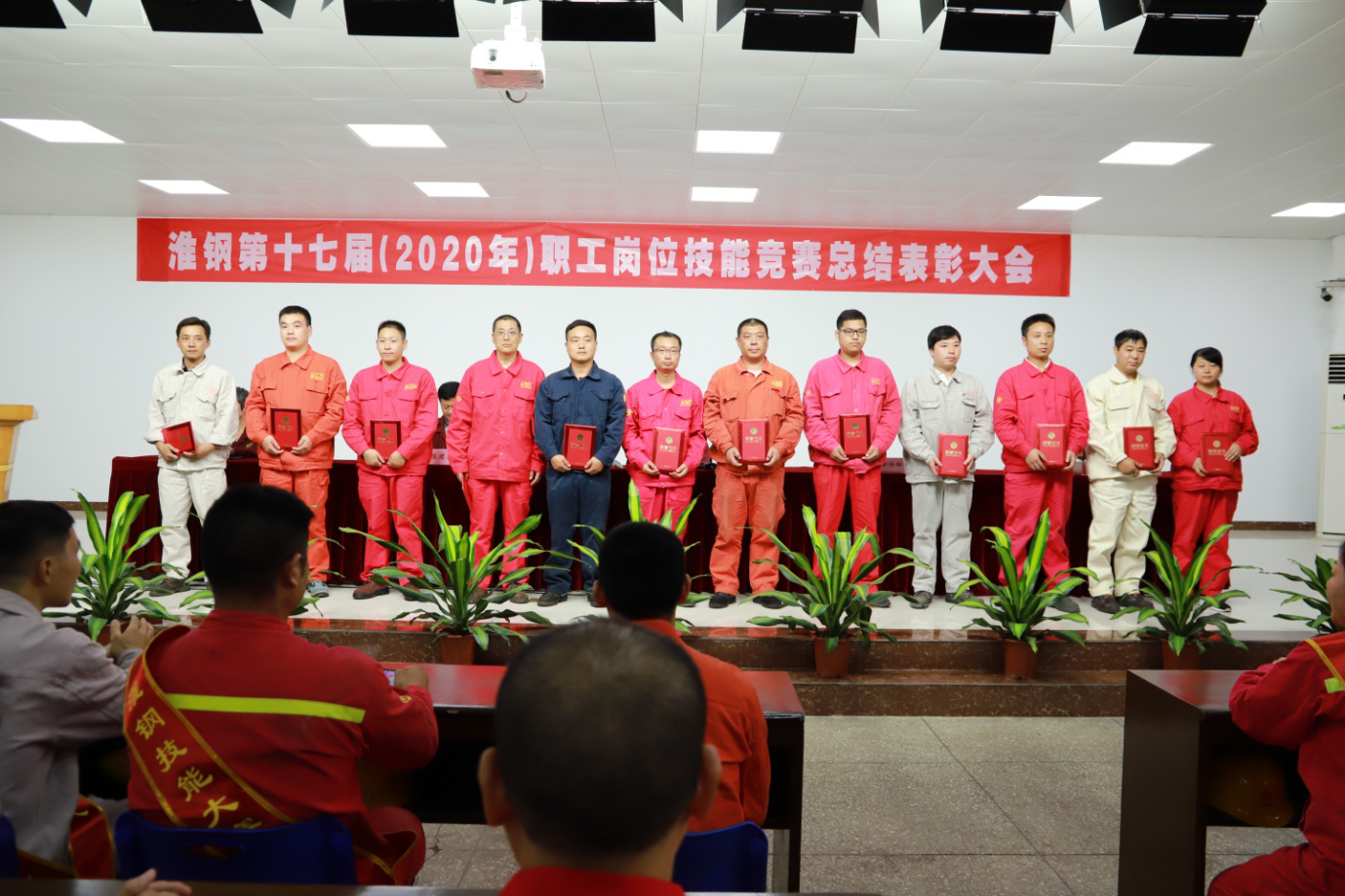 唯有勤學(xué)苦練  才能厚積薄發(fā)—公司召開第十七屆職工崗位技能競賽總結(jié)表彰大會