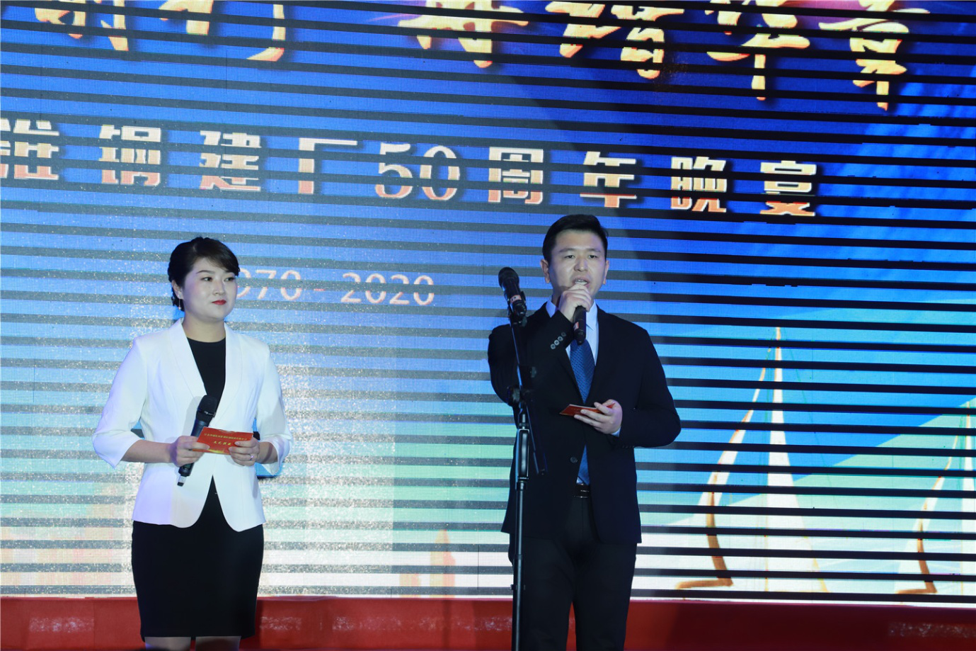 砥礪前行  再譜華章  淮鋼隆重召開(kāi)建廠五十周年慶祝大會(huì)