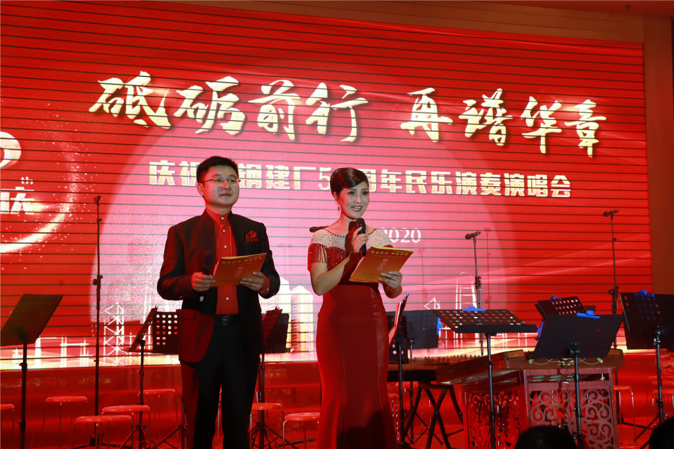 砥礪前行  再譜華章  淮鋼隆重召開(kāi)建廠五十周年慶祝大會(huì)