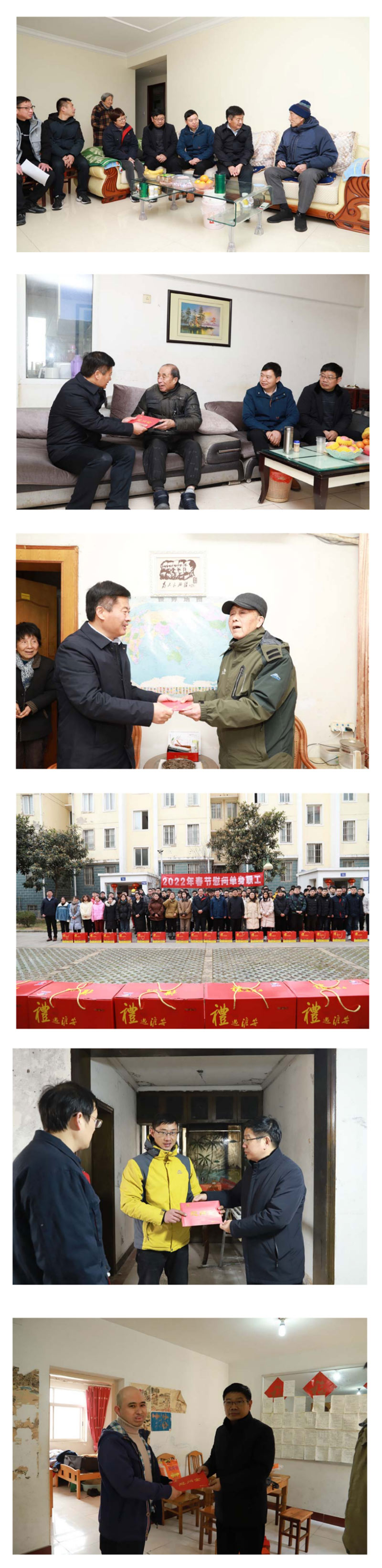 節(jié)前慰問暖人心   殷殷關(guān)懷顯真情 ——淮鋼開展節(jié)前系列慰問活動