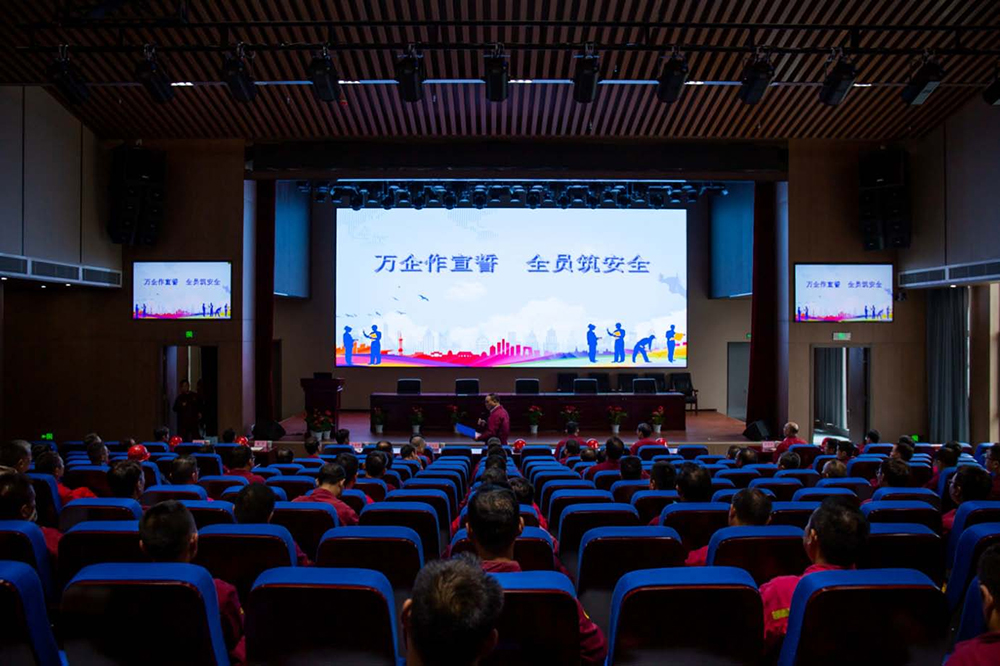 遵守安全生產(chǎn)法 當好第一責任人   淮鋼隆重舉行“萬企作宣誓 全員筑安全”活動