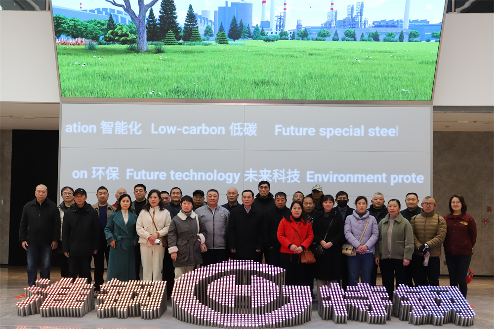 感動(dòng)！淮鋼退休職工歡送活動(dòng)暖心開(kāi)展