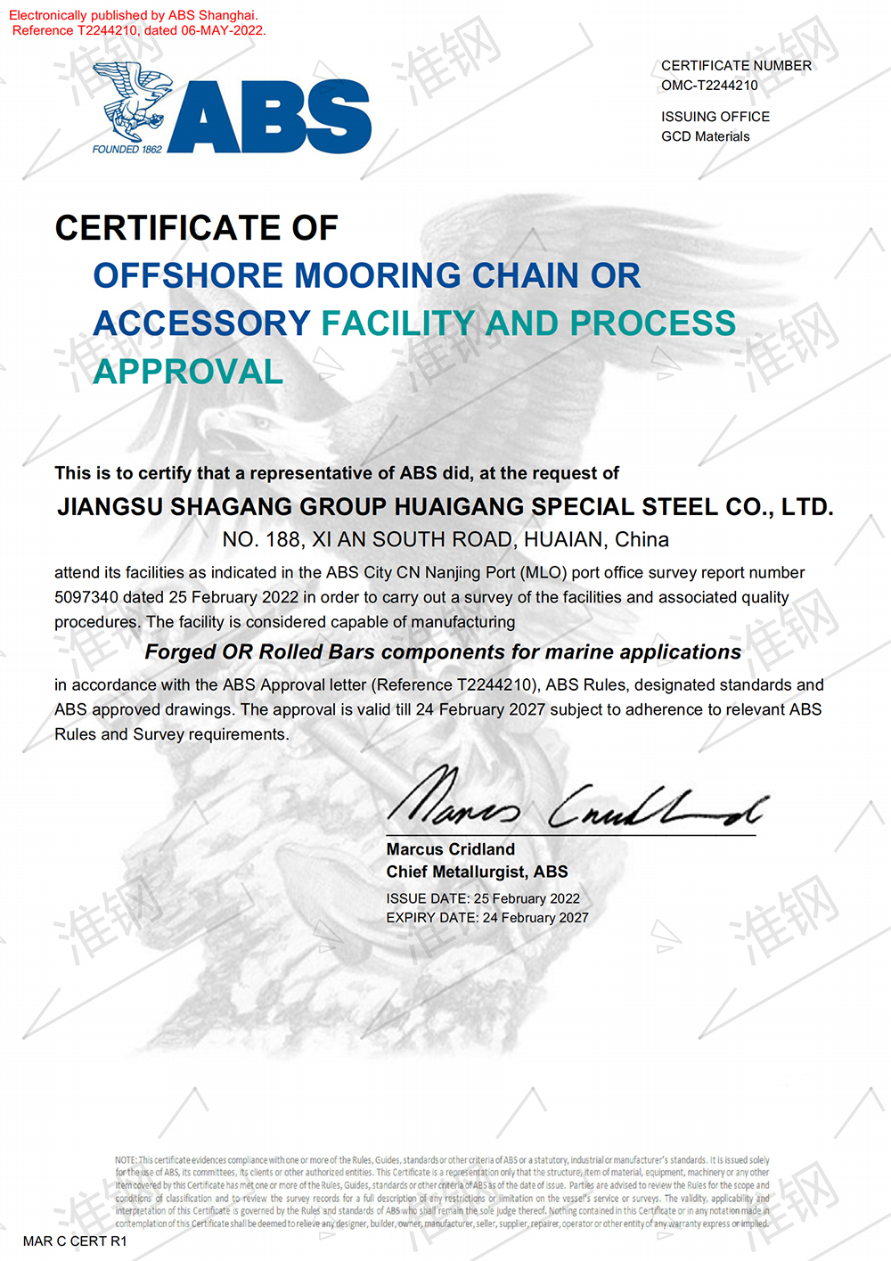 美國(guó)船級(jí)社（ABS）系泊鏈認(rèn)證證書(shū)