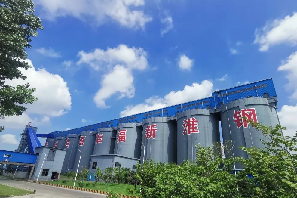 堅(jiān)持低碳發(fā)展 夯實(shí)文明之路——淮鋼繼續(xù)保持“省文明單位”榮譽(yù)稱號(hào)