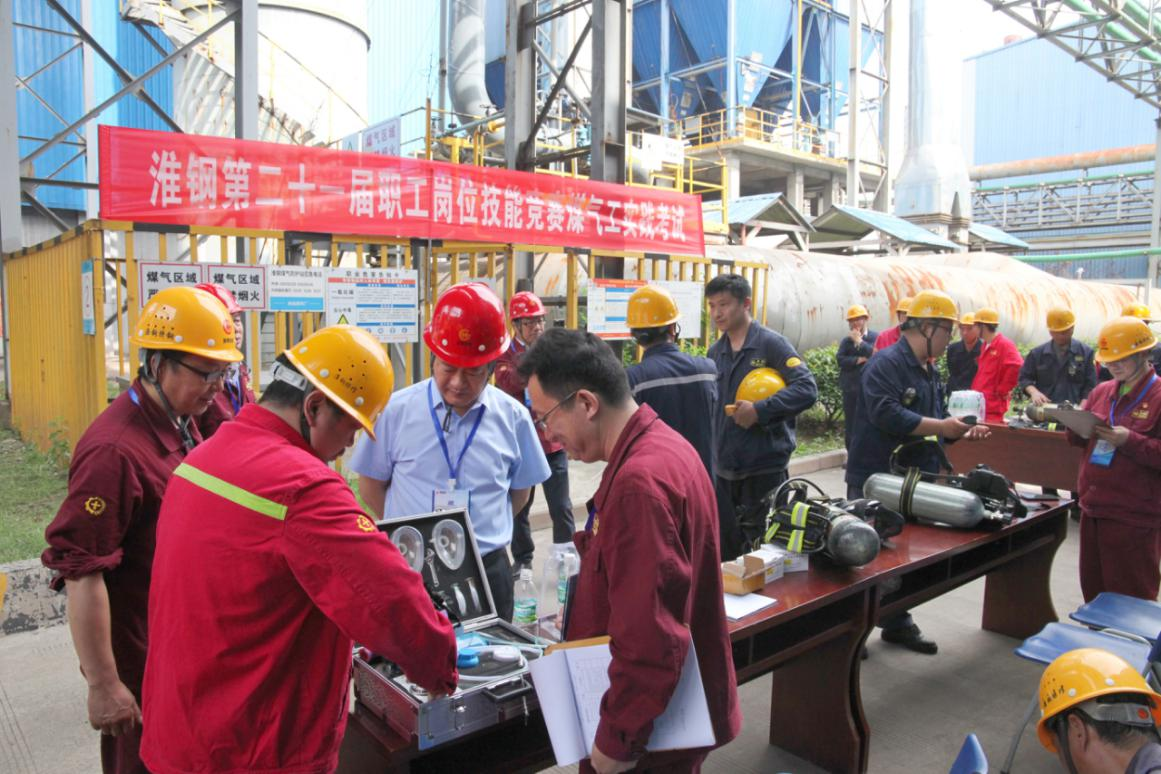 技能展風(fēng)采 比拼正當(dāng)時(shí) 淮鋼第二十一屆職工崗位技能競賽火熱開賽