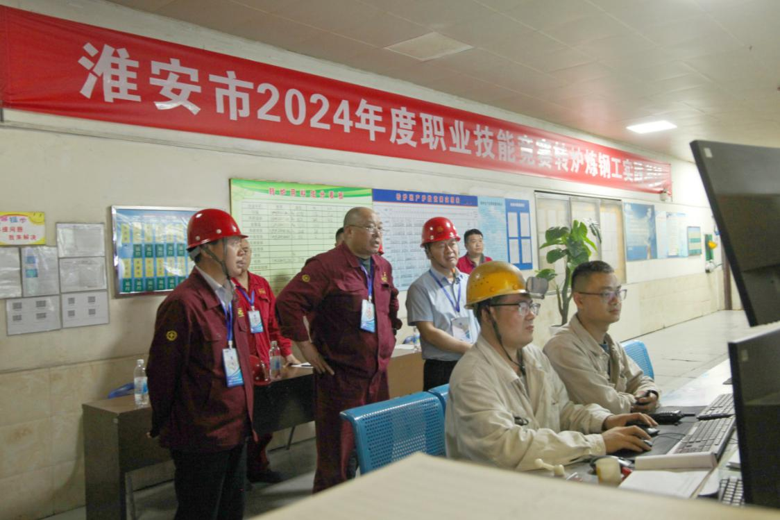 技能展風(fēng)采 比拼正當(dāng)時(shí) 淮鋼第二十一屆職工崗位技能競賽火熱開賽