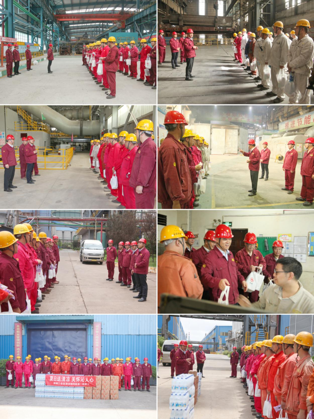 情系職工 夏送清涼 公司總經(jīng)理錢(qián)洪建率隊(duì)開(kāi)展高溫慰問(wèn)