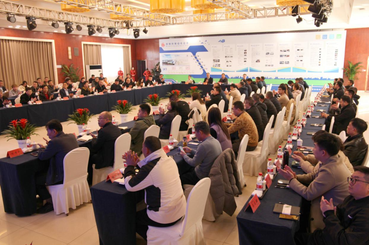 精誠合作  同心同向  淮鋼隆重舉行2025年度直供用戶座談會（汽車用鋼、軸承鋼專場）