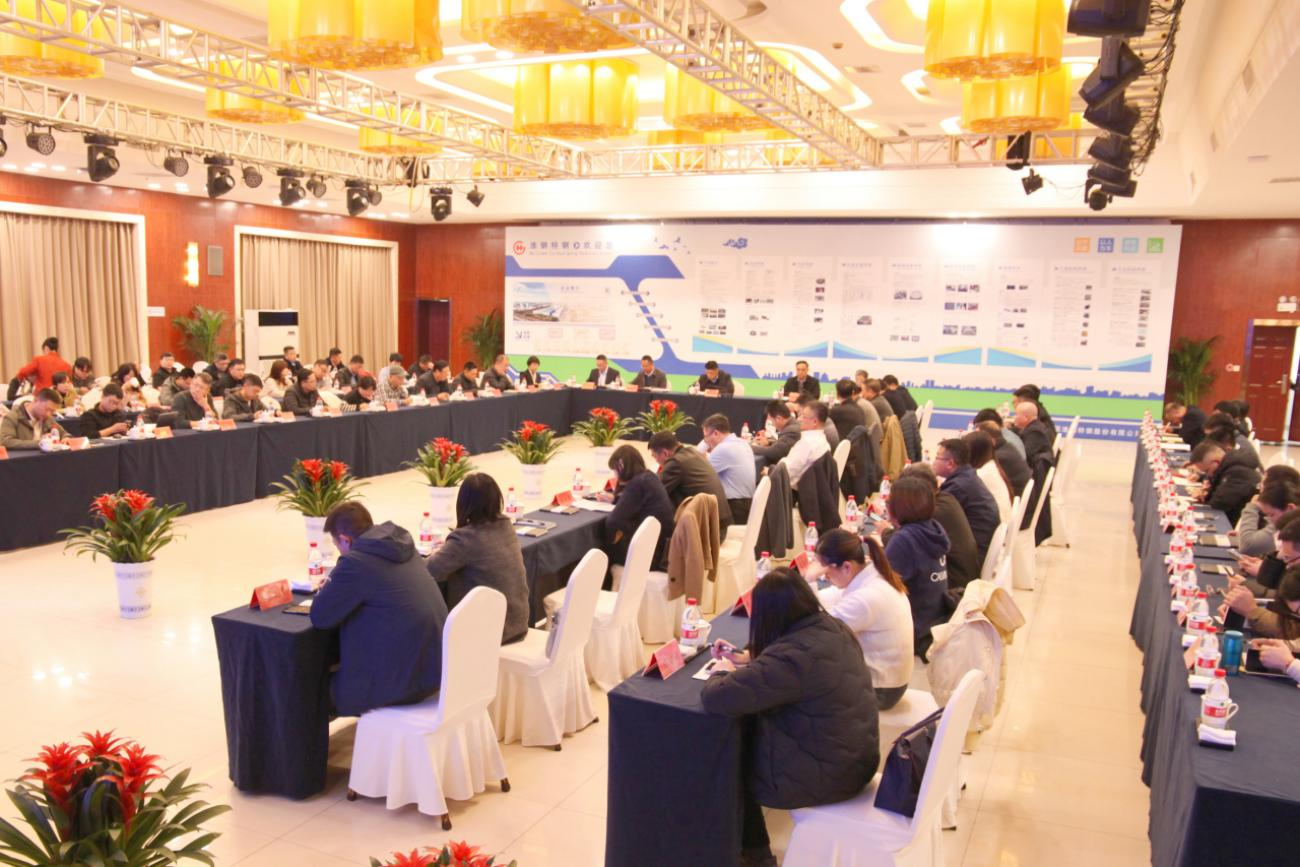 精誠合作  同心同向 淮鋼隆重舉行2025年度直供用戶座談會(huì)（彈簧鋼、工程機(jī)械用鋼專場）
