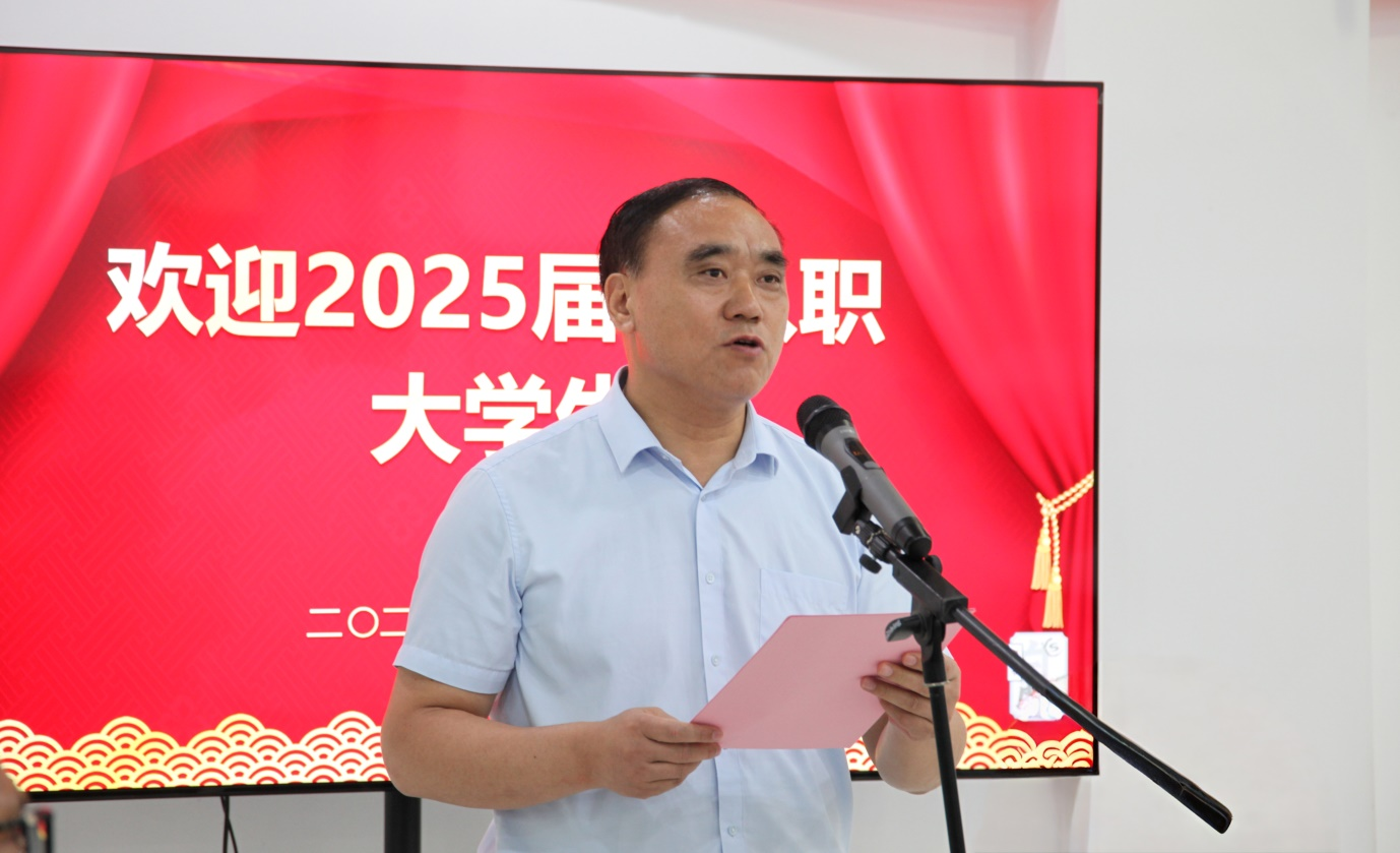 逐夢(mèng)新程 共筑華章  淮鋼舉辦2025年新入職大學(xué)畢業(yè)生歡迎晚宴