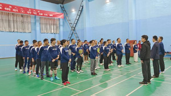 迎廠慶 聚人心 展風(fēng)采 淮鋼舉辦2025年職工羽毛球、乒乓球比賽